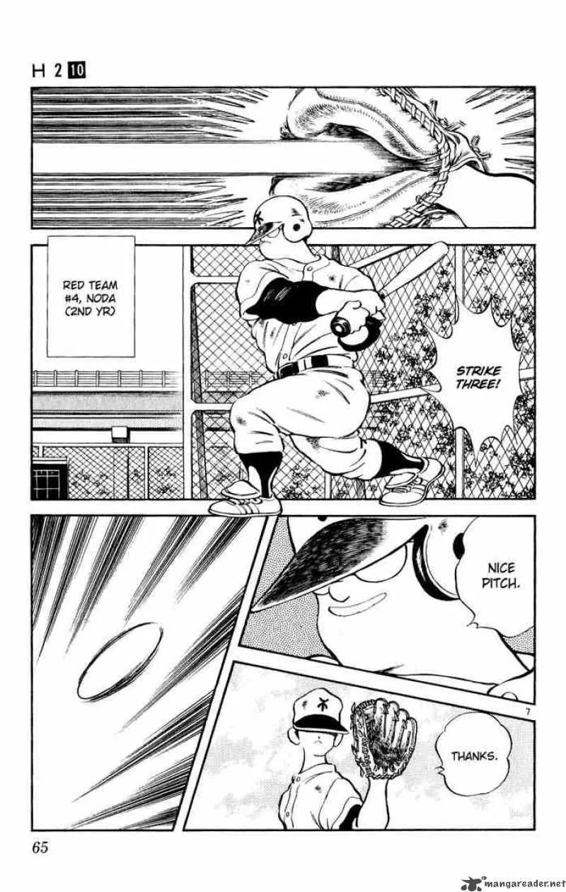 H2 Chapter 93 page 7