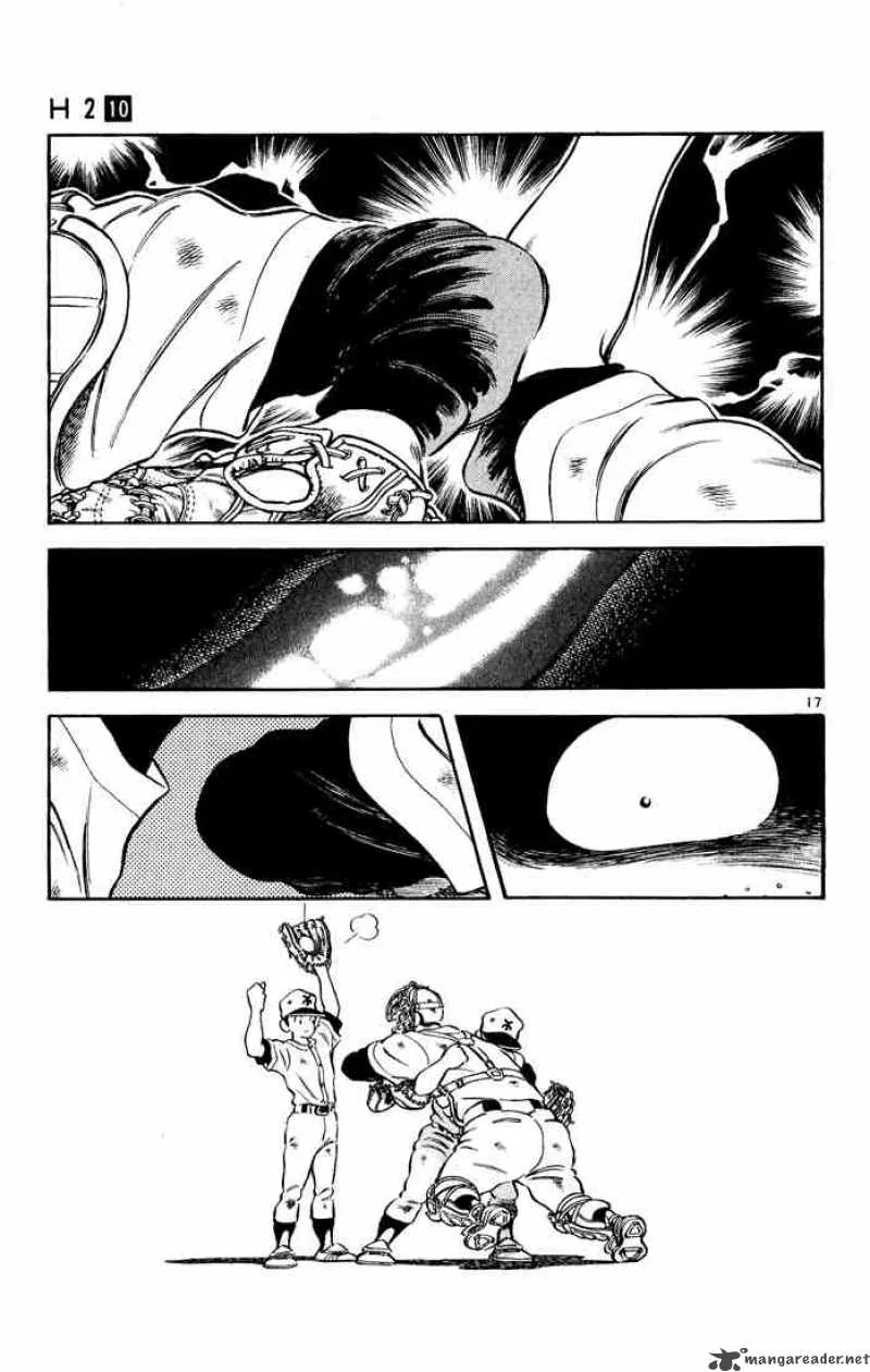H2 Chapter 93 page 17