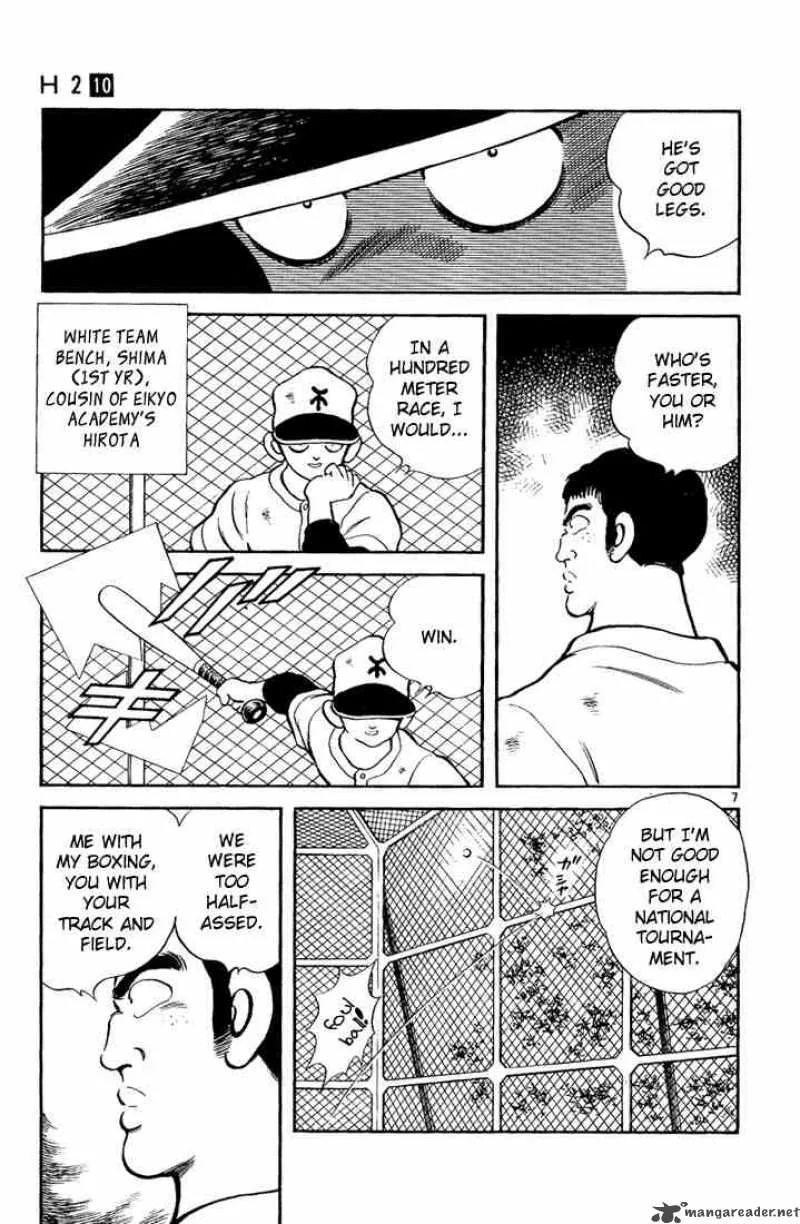 H2 Chapter 94 page 7