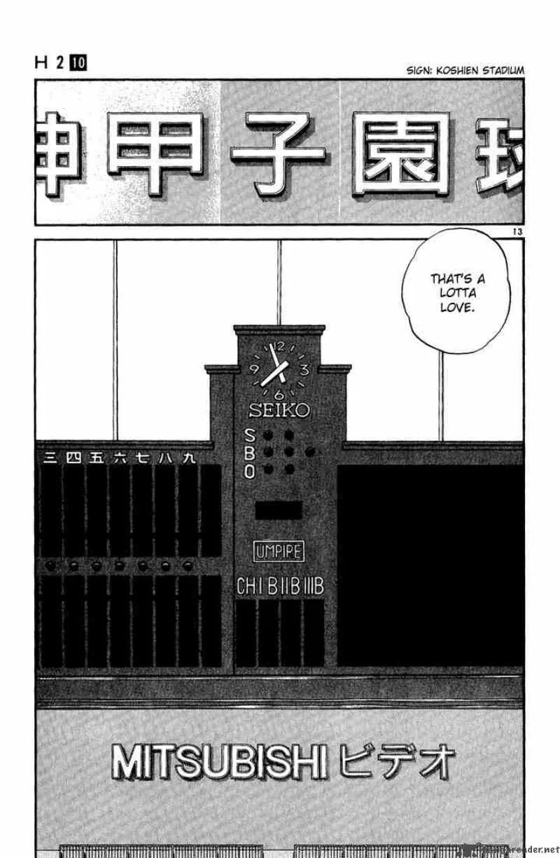 H2 Chapter 94 page 13