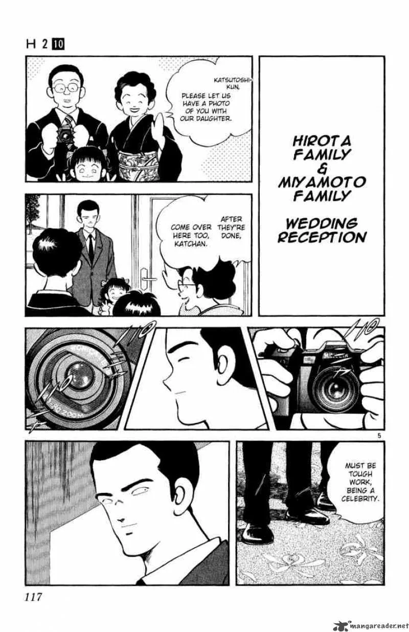 H2 Chapter 96 page 5