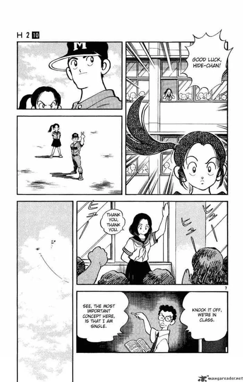 H2 Chapter 98 page 7