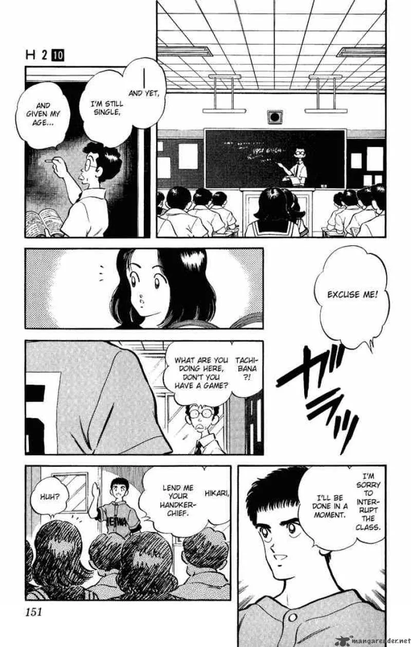 H2 Chapter 98 page 3