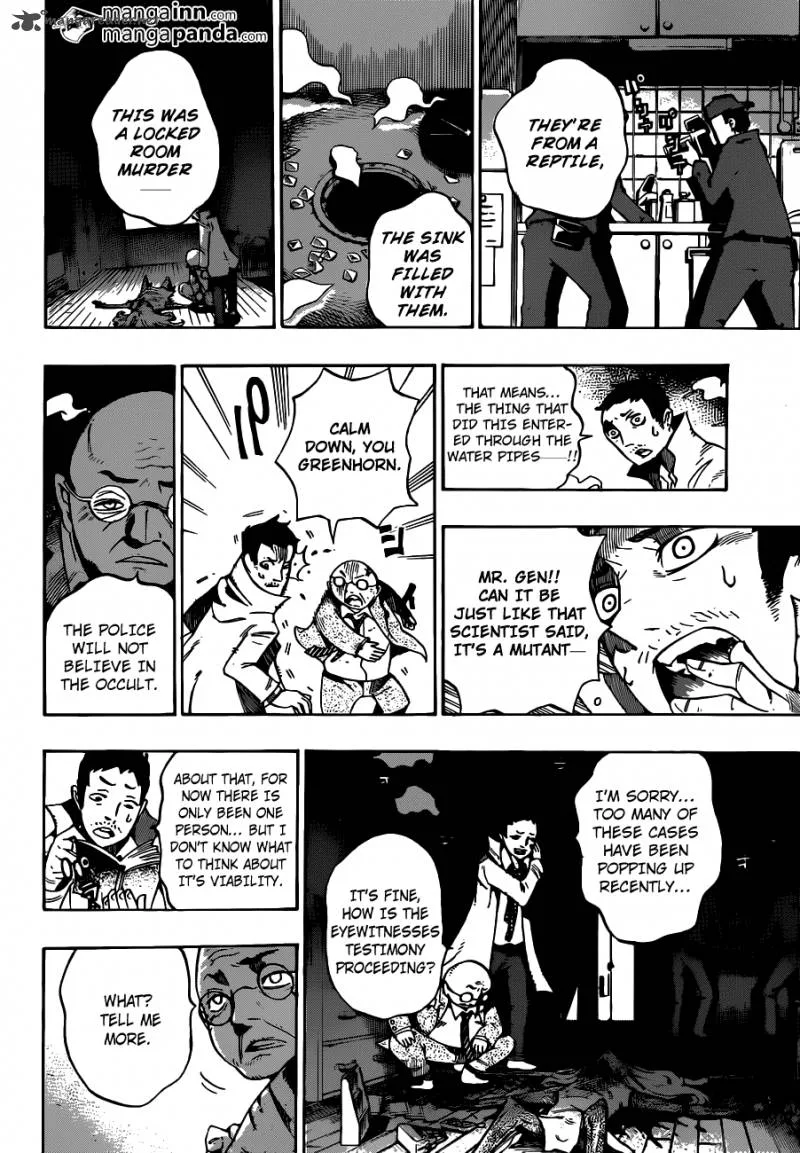 Hachi Chapter 1 page 21