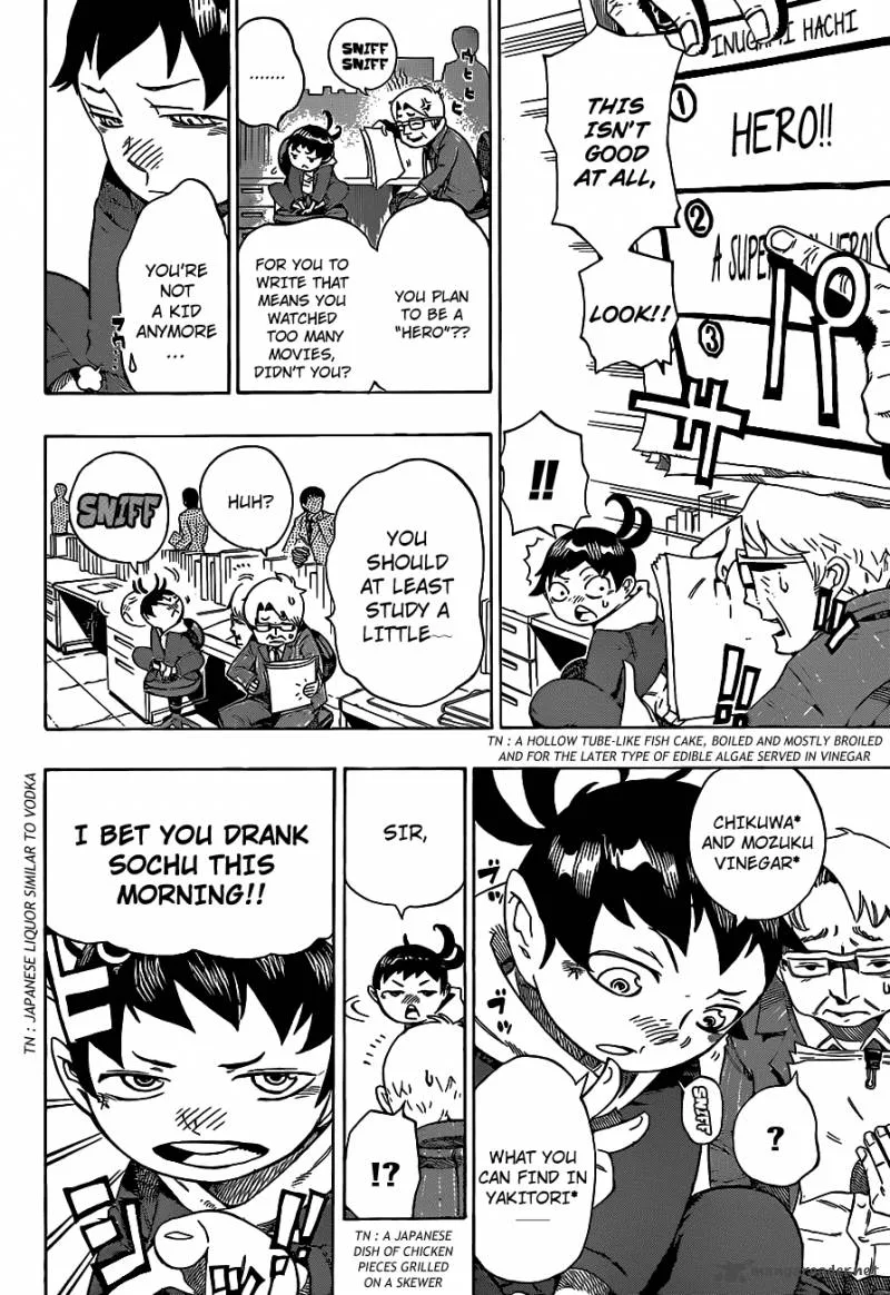 Hachi Chapter 1 page 7