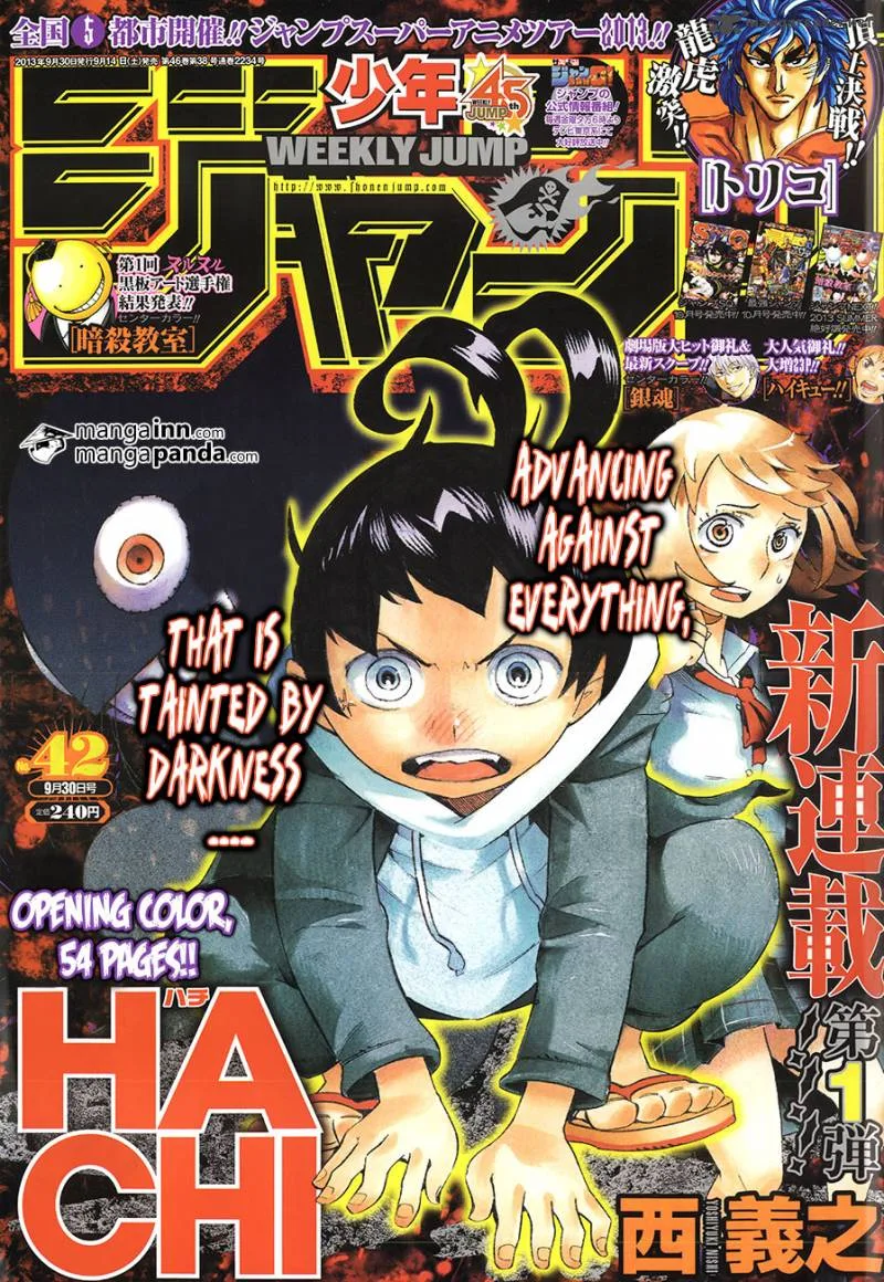 Hachi Chapter 1 page 1