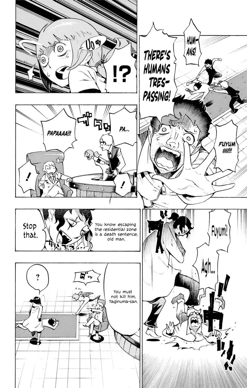Hachi Chapter 6 page 7