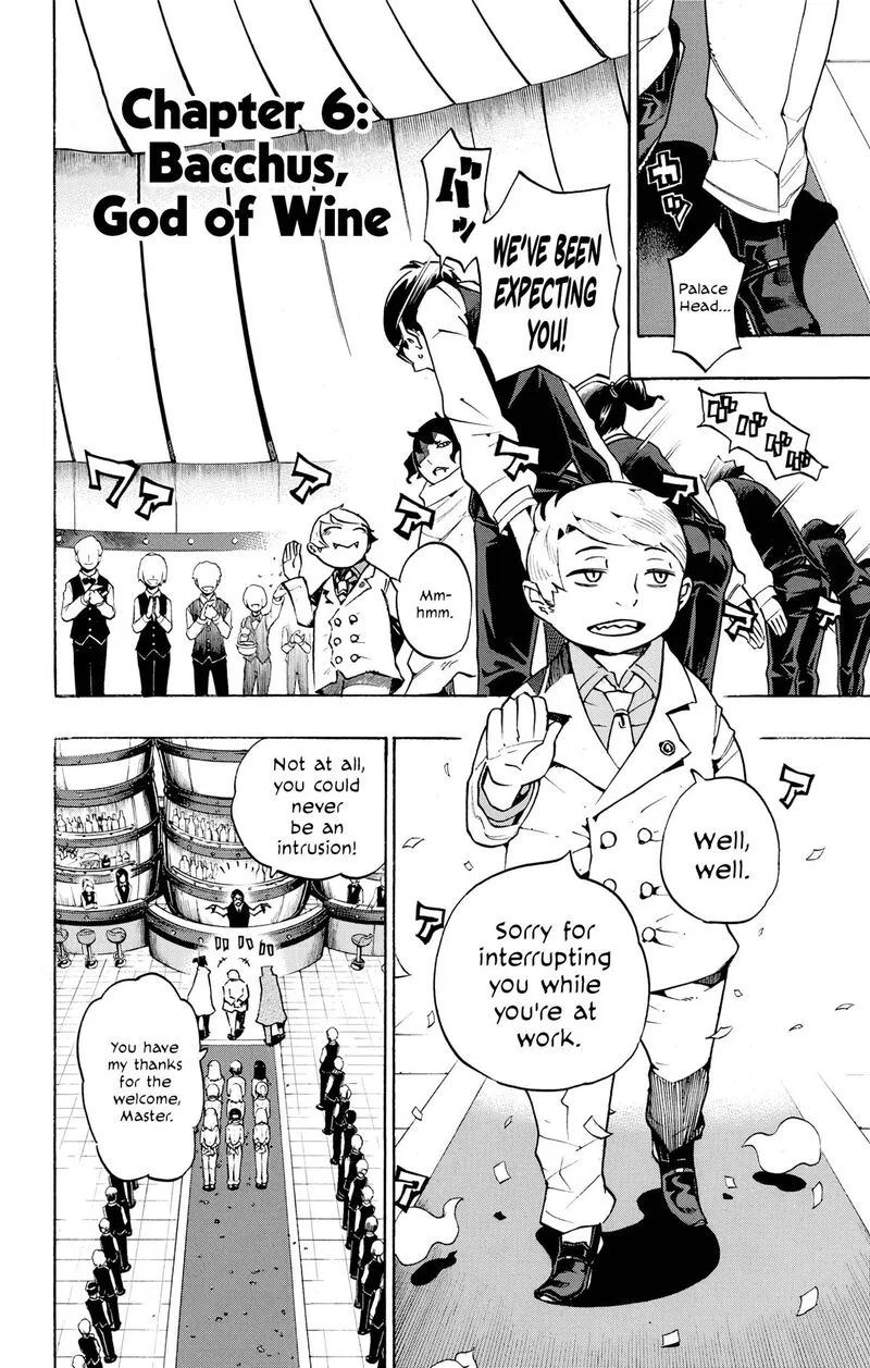 Hachi Chapter 6 page 3