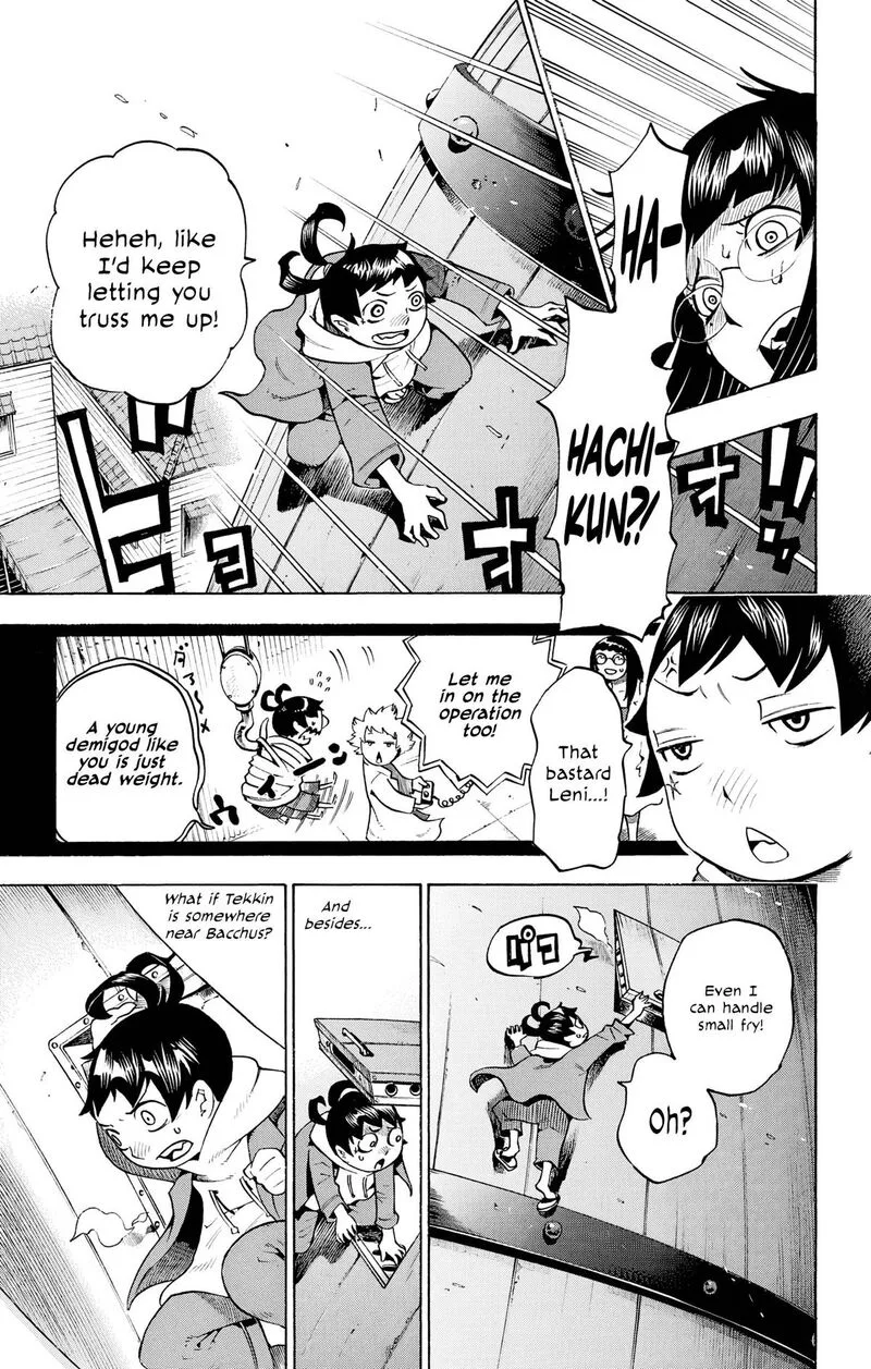 Hachi Chapter 6 page 16