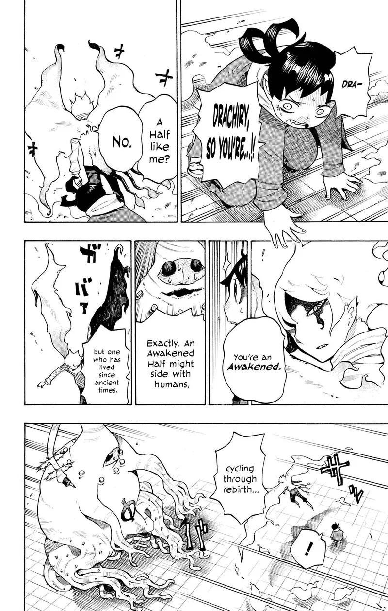 Hachi Chapter 7 page 13
