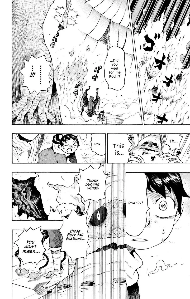Hachi Chapter 7 page 11
