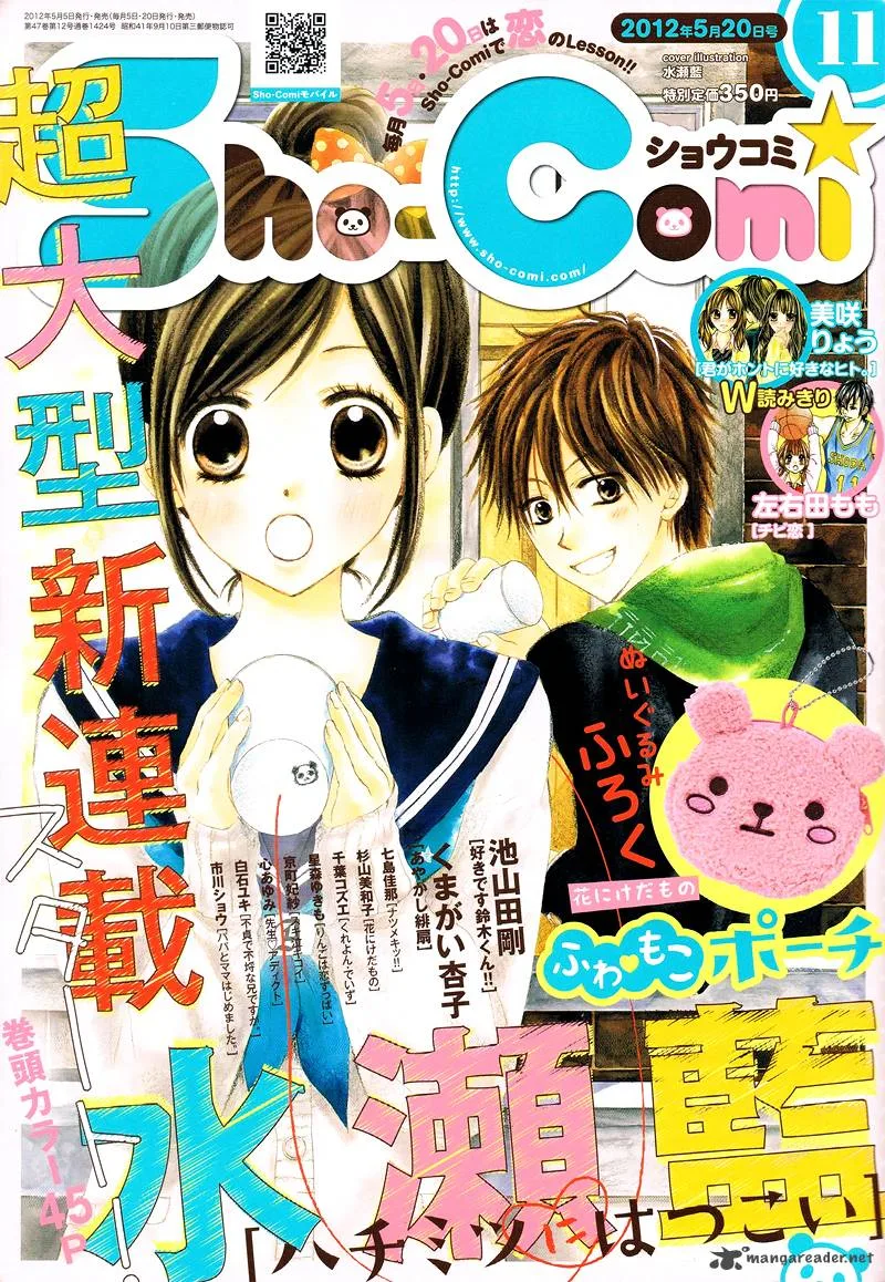 Hachimitsu ni Hatsukoi Chapter 1 page 46
