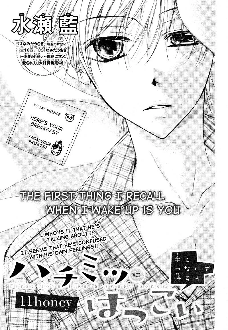 Hachimitsu ni Hatsukoi Chapter 11 page 1