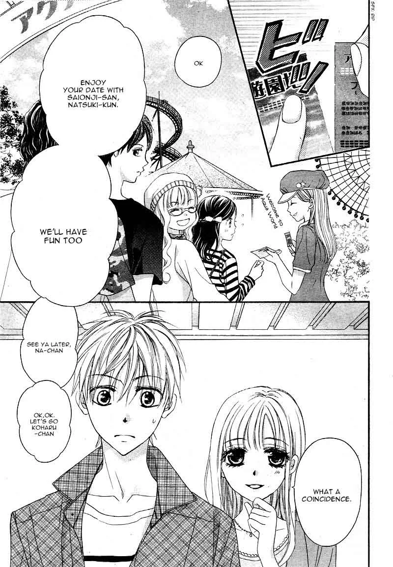 Hachimitsu ni Hatsukoi Chapter 12 page 8