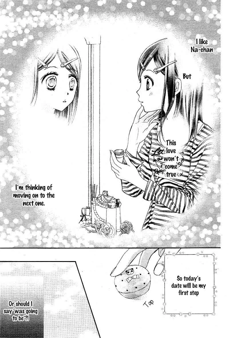 Hachimitsu ni Hatsukoi Chapter 12 page 2