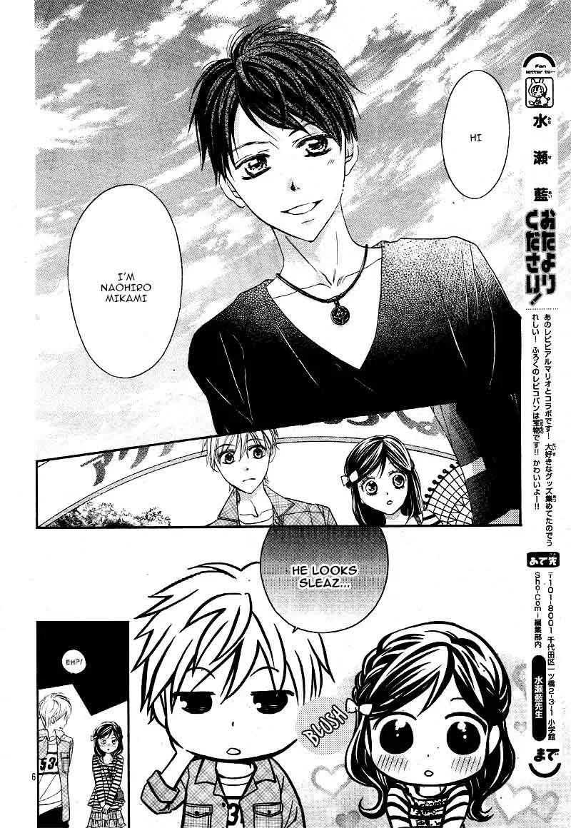 Hachimitsu ni Hatsukoi Chapter 12 page 7