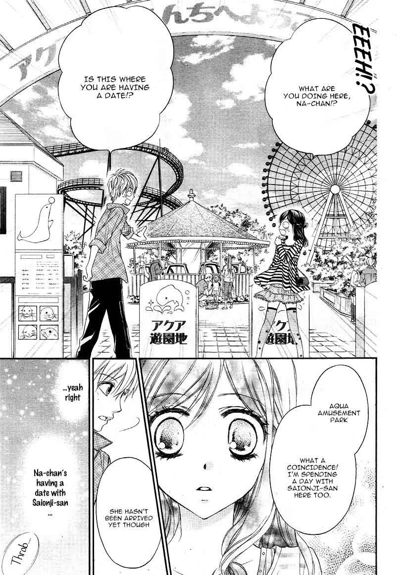 Hachimitsu ni Hatsukoi Chapter 12 page 4