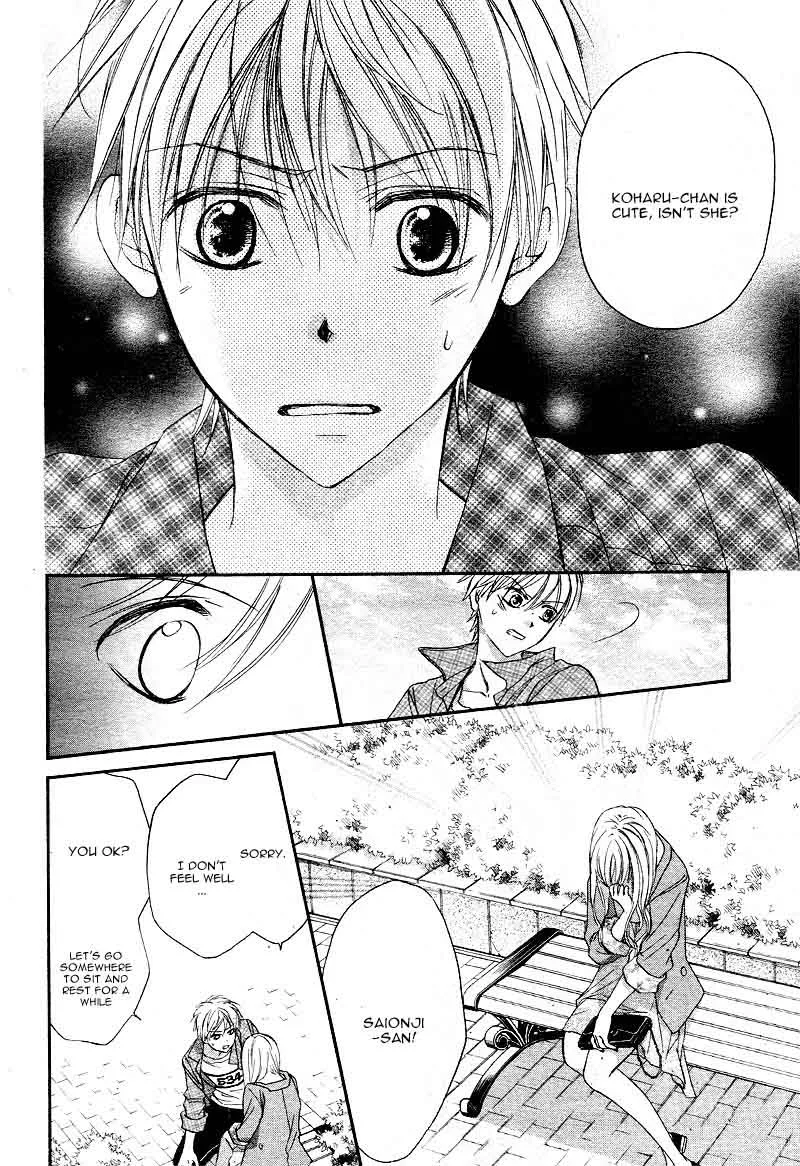 Hachimitsu ni Hatsukoi Chapter 12 page 17
