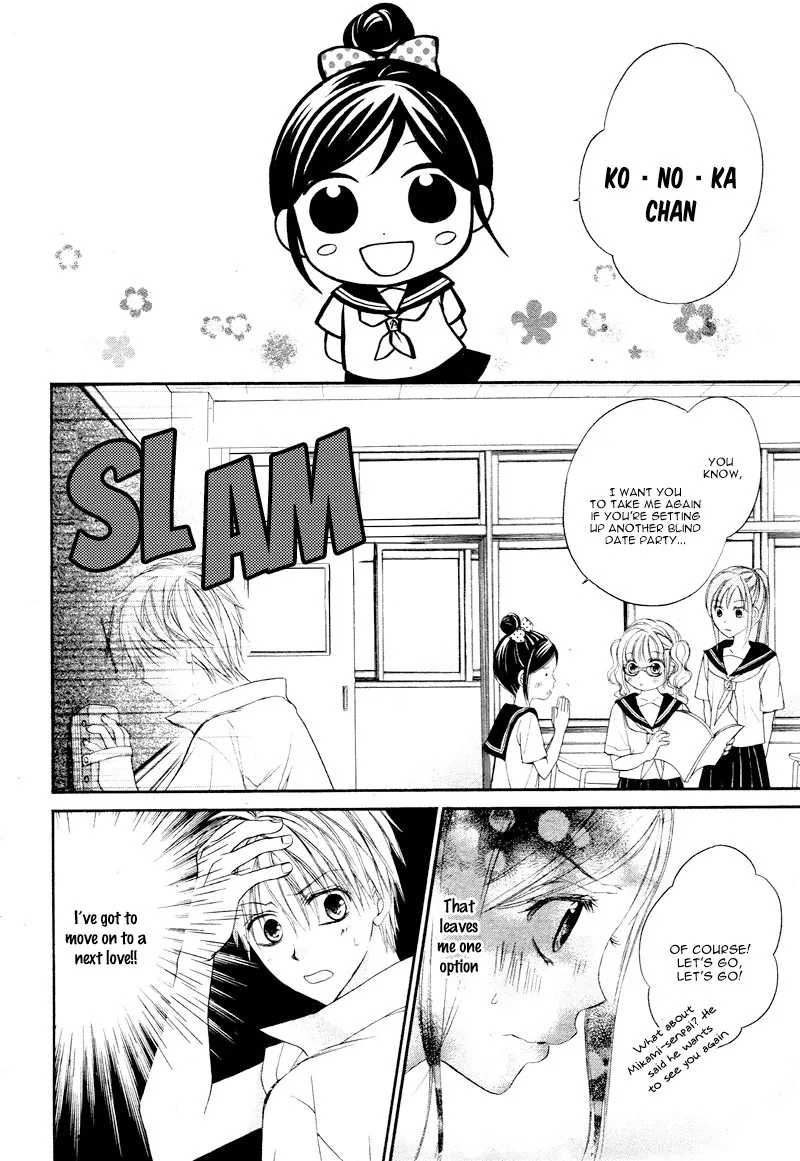 Hachimitsu ni Hatsukoi Chapter 13 page 12