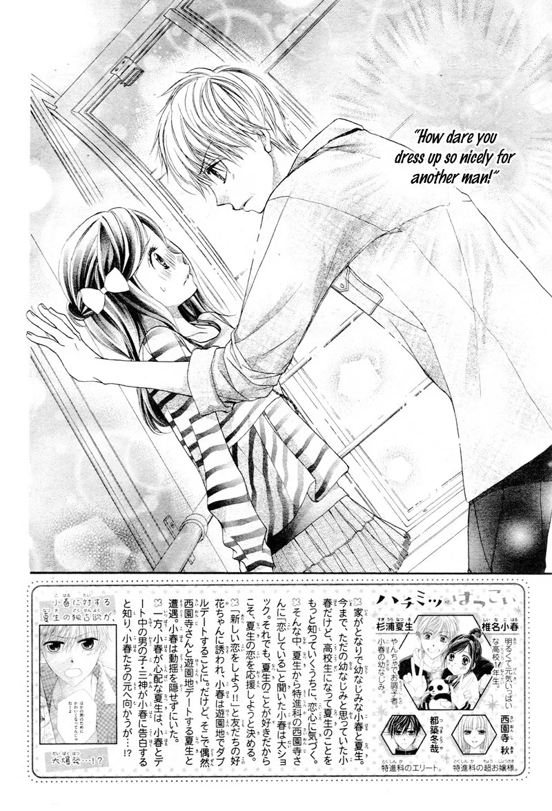 Hachimitsu ni Hatsukoi Chapter 13 page 2