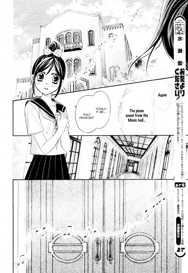 Hachimitsu ni Hatsukoi Chapter 13 page 16