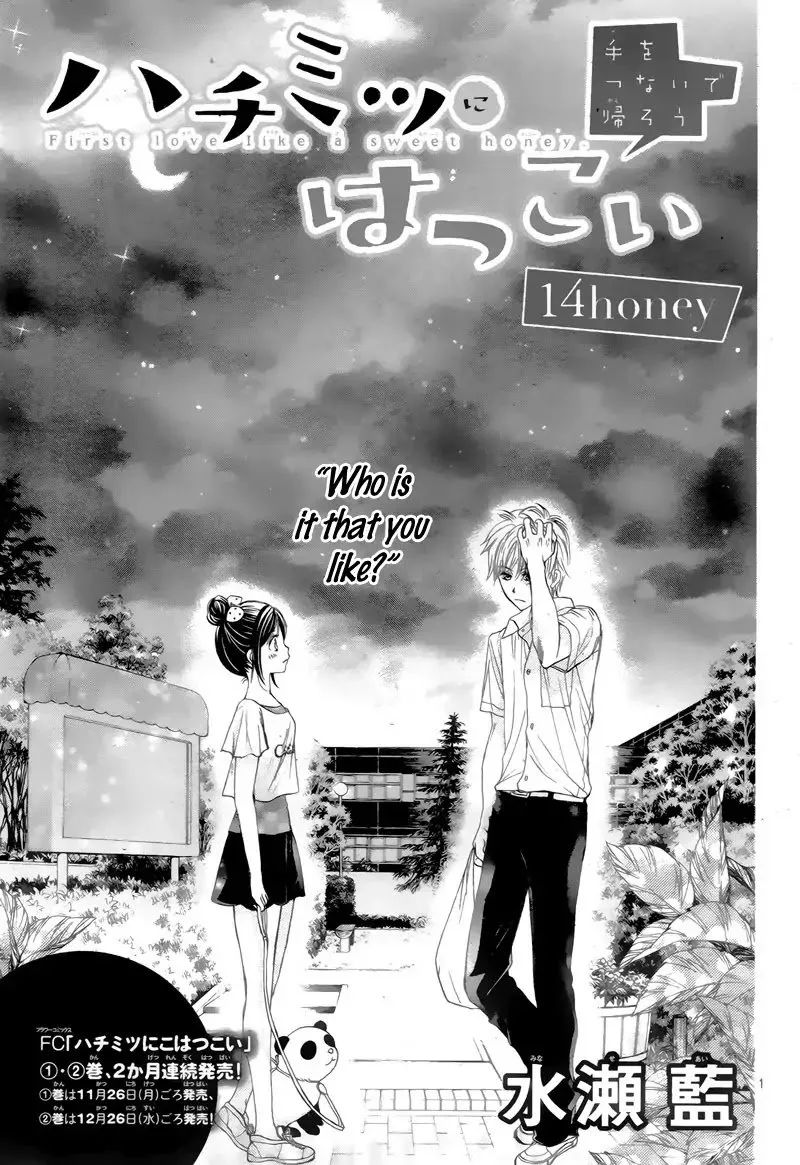 Hachimitsu ni Hatsukoi Chapter 14 page 1