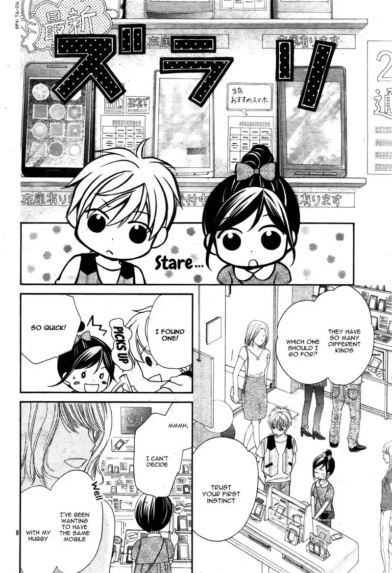 Hachimitsu ni Hatsukoi Chapter 14 page 8