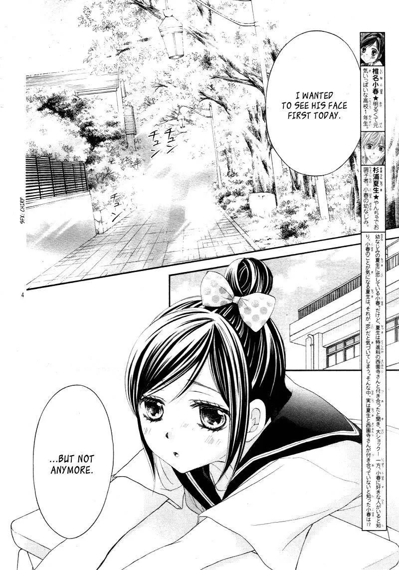 Hachimitsu ni Hatsukoi Chapter 16 page 4