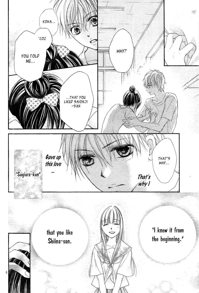 Hachimitsu ni Hatsukoi Chapter 17 page 6