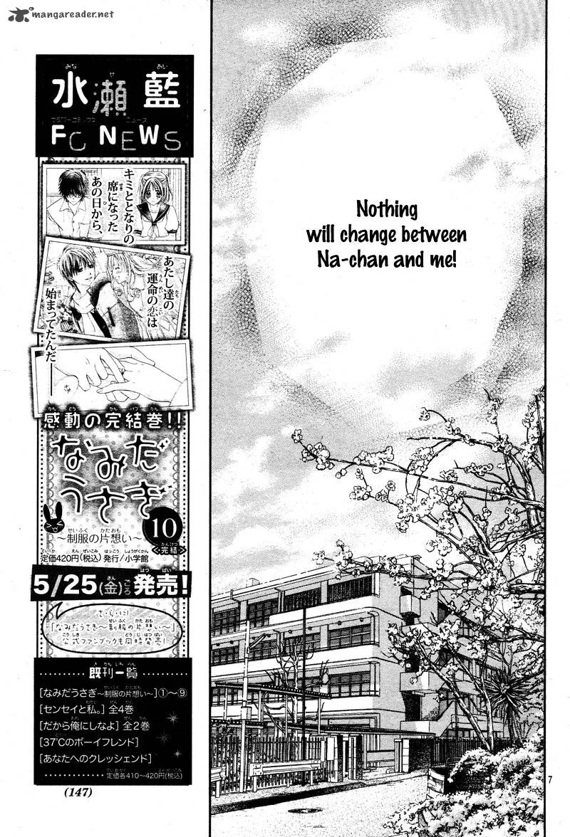 Hachimitsu ni Hatsukoi Chapter 2 page 11