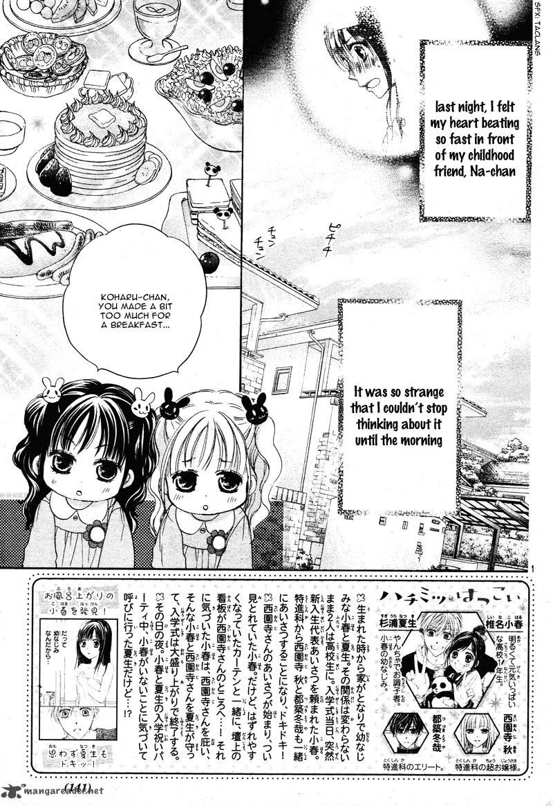 Hachimitsu ni Hatsukoi Chapter 2 page 5