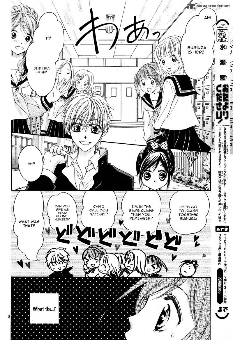 Hachimitsu ni Hatsukoi Chapter 2 page 12