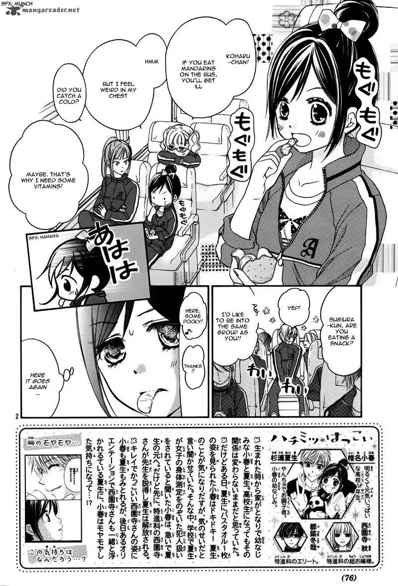 Hachimitsu ni Hatsukoi Chapter 3 page 6