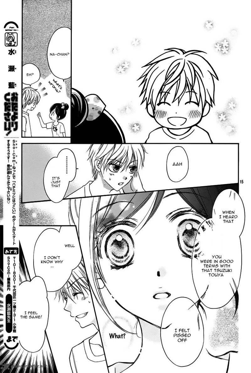 Hachimitsu ni Hatsukoi Chapter 3 page 19