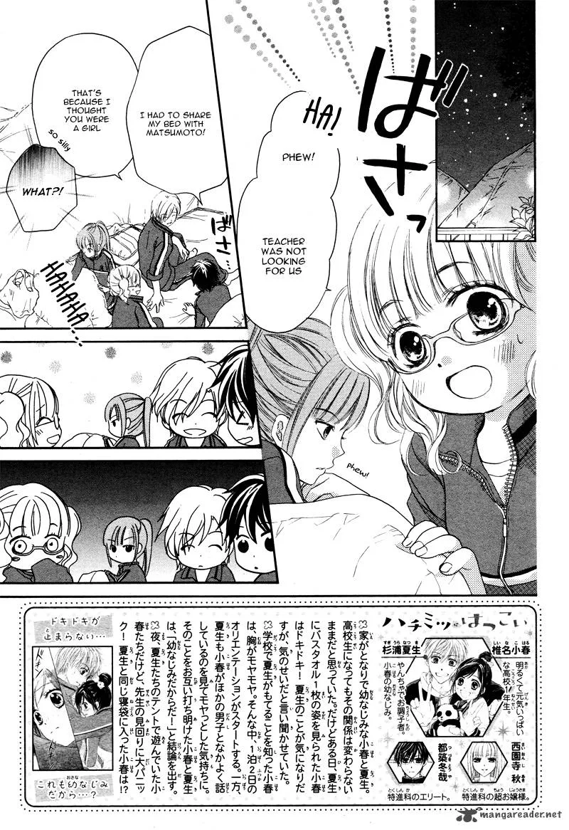 Hachimitsu ni Hatsukoi Chapter 4 page 6