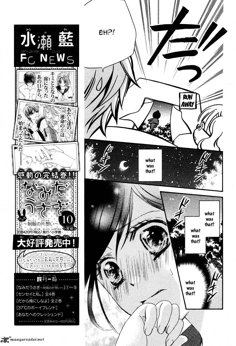 Hachimitsu ni Hatsukoi Chapter 4 page 8