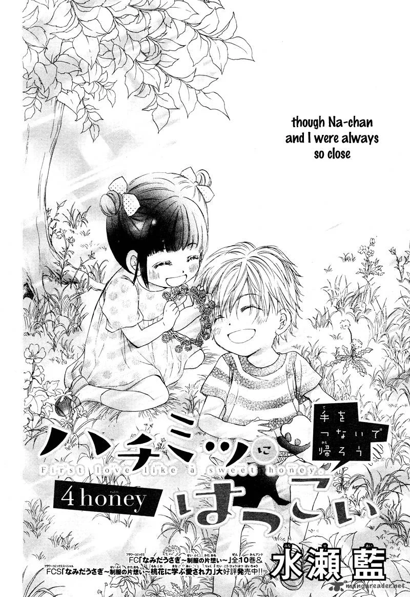 Hachimitsu ni Hatsukoi Chapter 4 page 5
