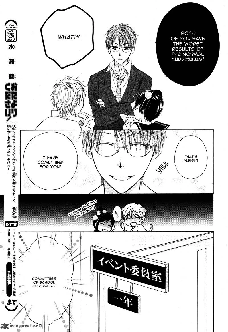 Hachimitsu ni Hatsukoi Chapter 5 page 16