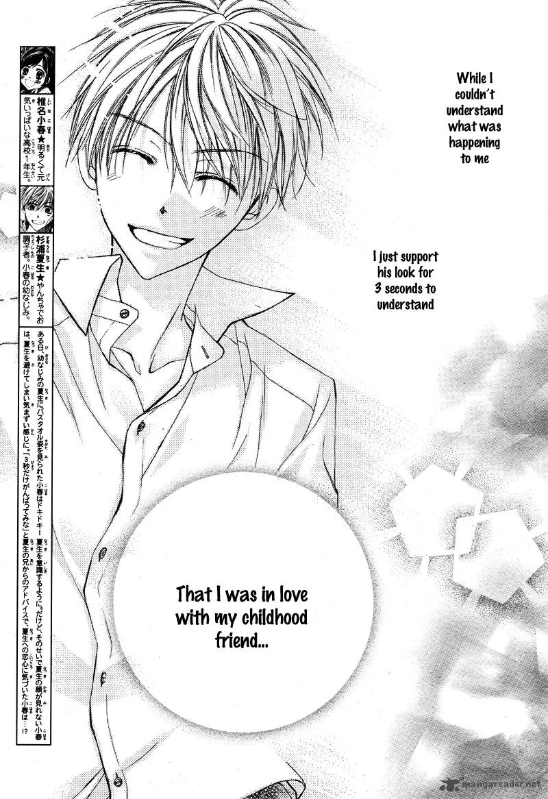 Hachimitsu ni Hatsukoi Chapter 5 page 6