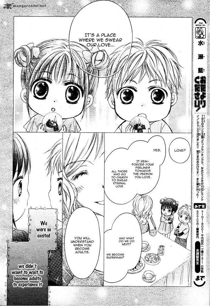 Hachimitsu ni Hatsukoi Chapter 6 page 14