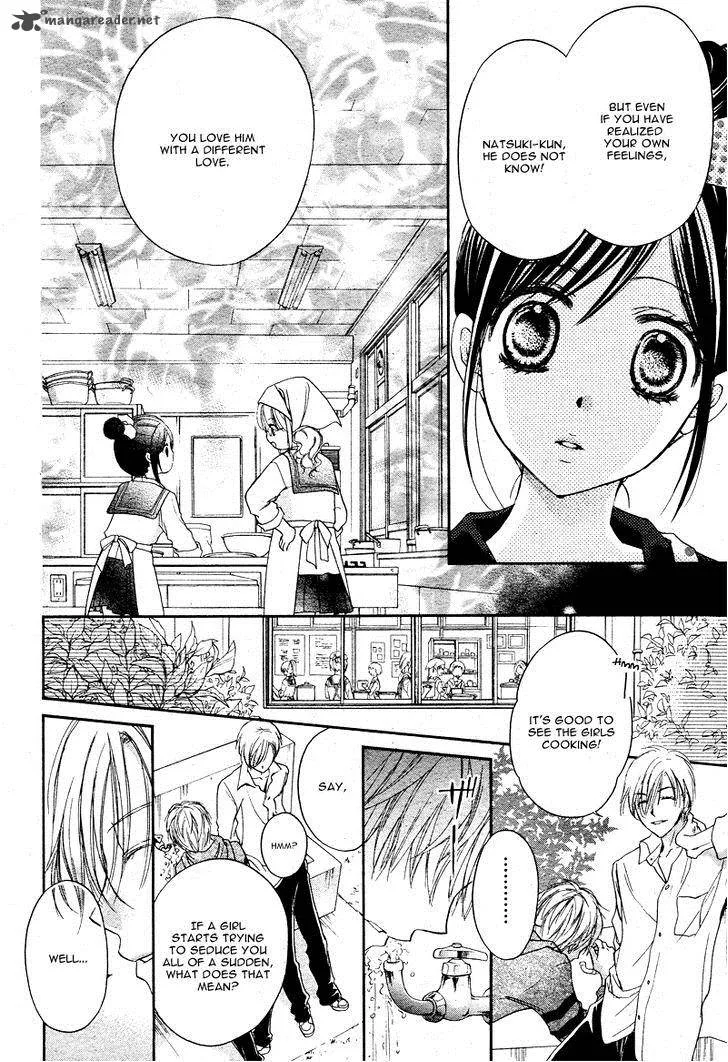 Hachimitsu ni Hatsukoi Chapter 6 page 10
