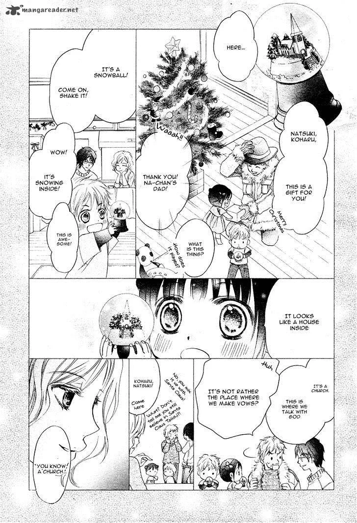 Hachimitsu ni Hatsukoi Chapter 6 page 13