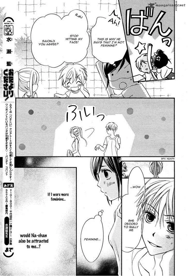Hachimitsu ni Hatsukoi Chapter 7 page 9