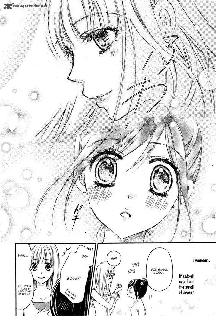 Hachimitsu ni Hatsukoi Chapter 7 page 12