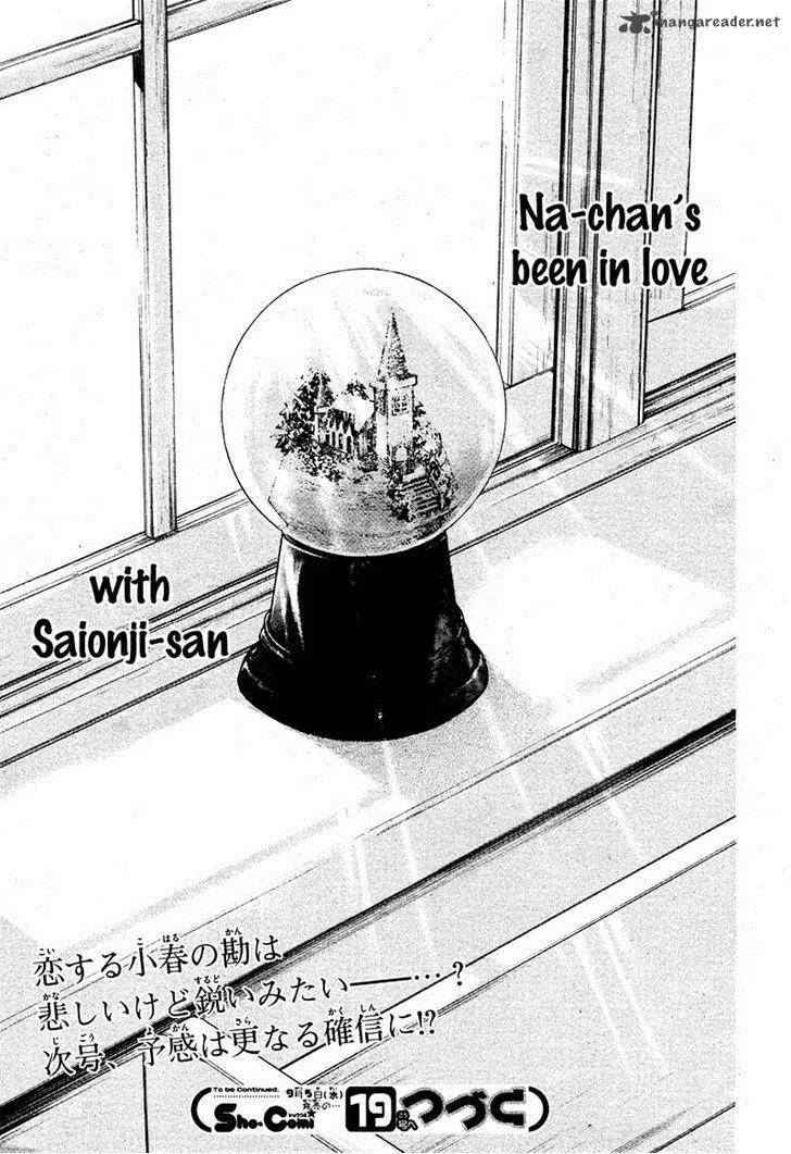 Hachimitsu ni Hatsukoi Chapter 8 page 31