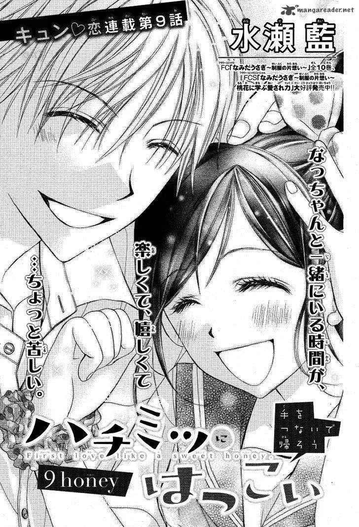 Hachimitsu ni Hatsukoi Chapter 9 page 4