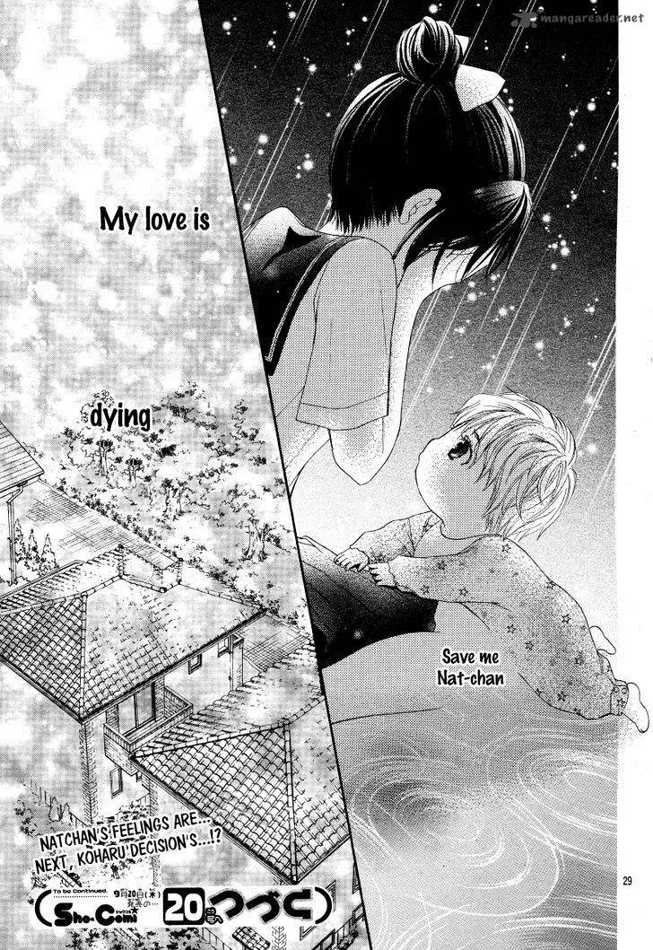 Hachimitsu ni Hatsukoi Chapter 9 page 32