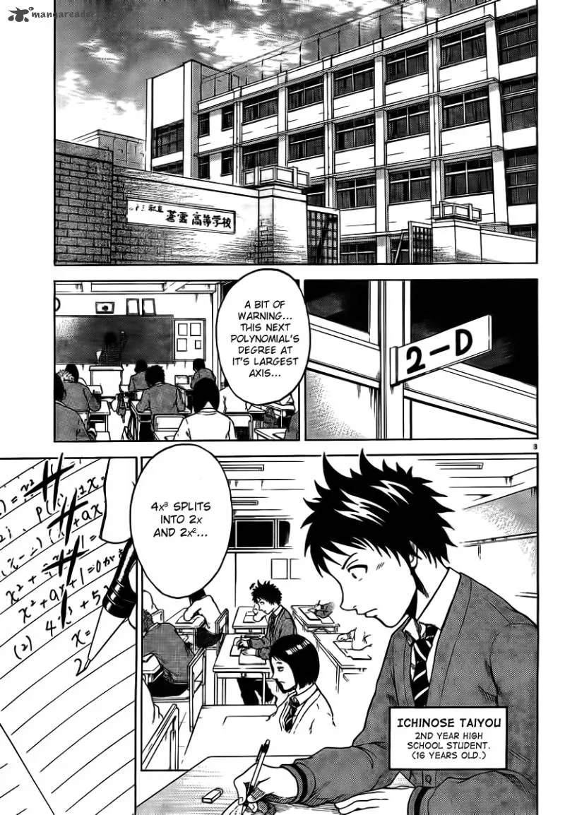 Hadaka no Taiyou Chapter 1 page 3