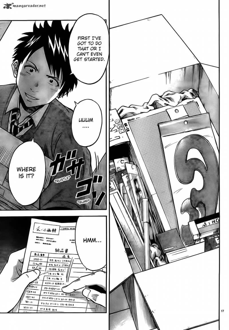 Hadaka no Taiyou Chapter 1 page 17