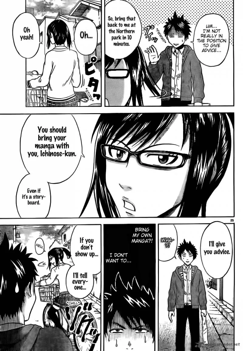 Hadaka no Taiyou Chapter 1 page 25